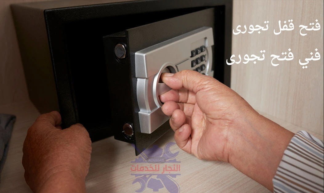 فتح قفل تجورى